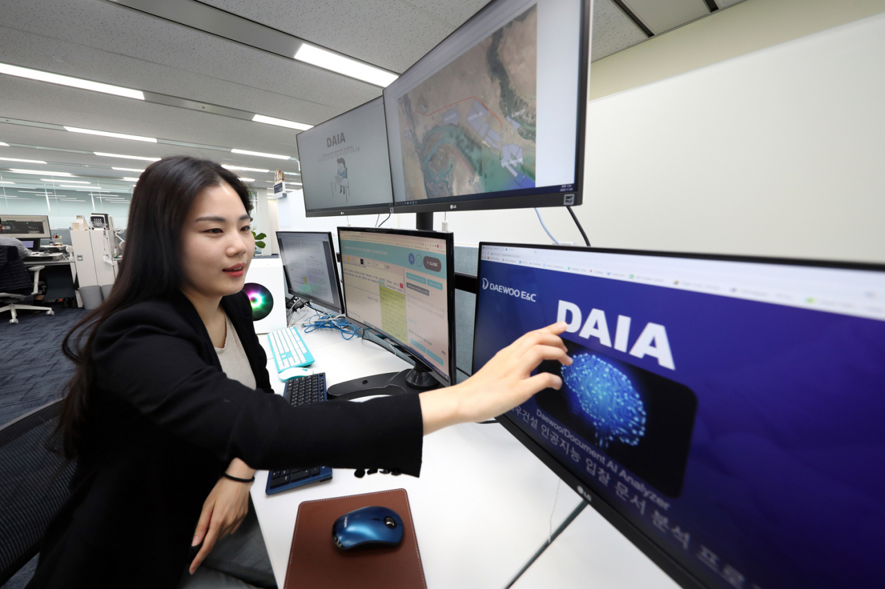대우건설의 인공지능(AI)을 활용한 기술문서 리스크 분석 프로그램 ‘DAIA(Daewoo A.I Documents Analysis Program)’. [대우건설 제공]