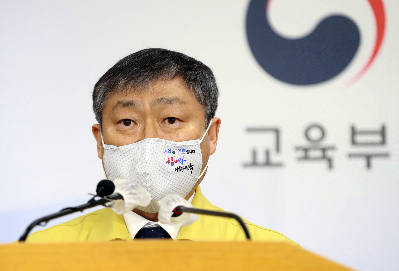 박백범 교육부 차관이 대학수학능력시험(수능)을 하루 앞둔 2일 오전 정부세종청사에서 '2021학년도 수능 시험 준비상황' 브리핑을 하고 있다. [교육부]