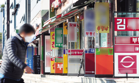 1일 서울 송파구 부동산 중개업소 밀집지역을 한 시민이 걸어가고 있다. [연합]