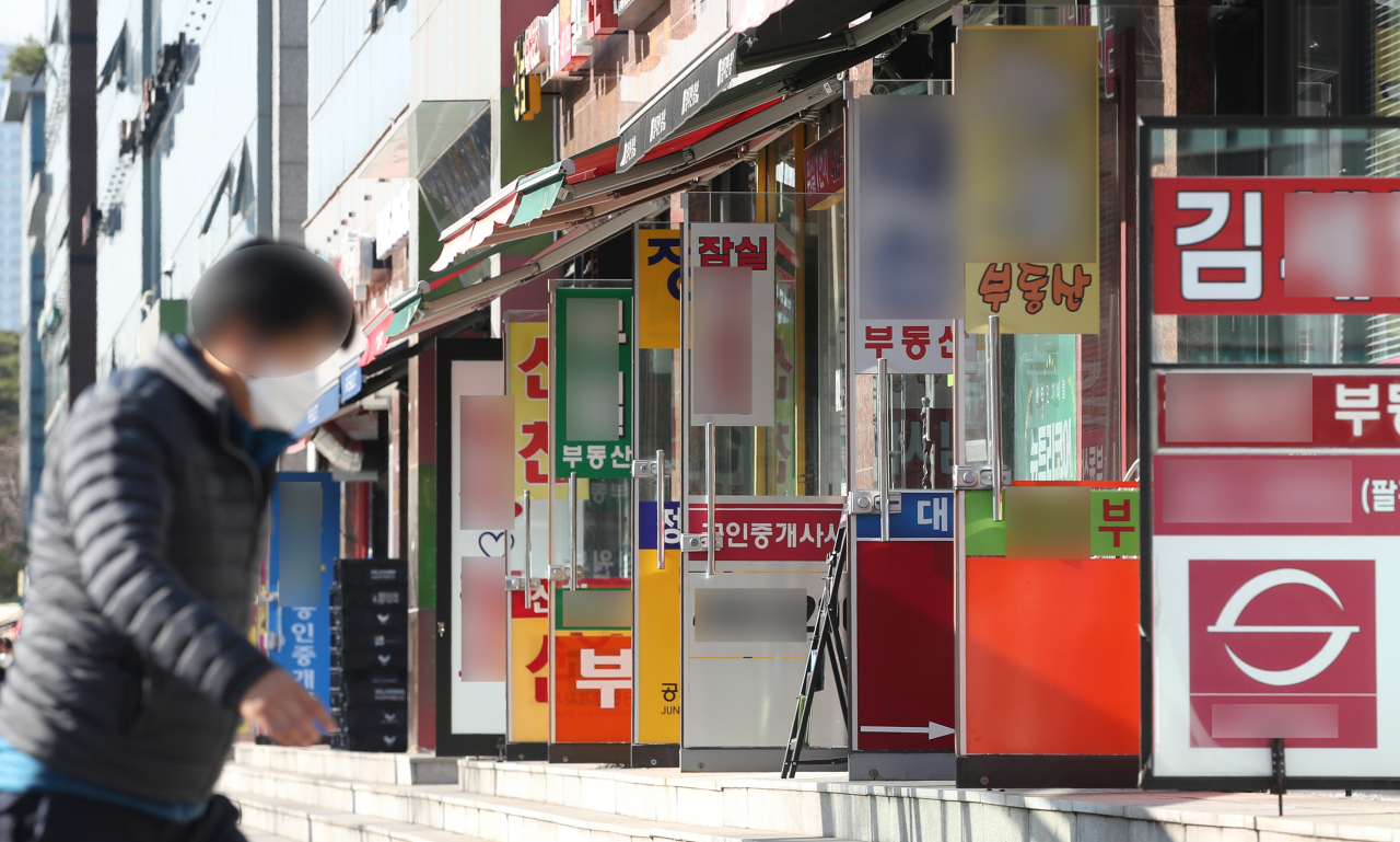 1일 서울 송파구 부동산 중개업소 밀집지역을 한 시민이 걸어가고 있다. [연합뉴스]