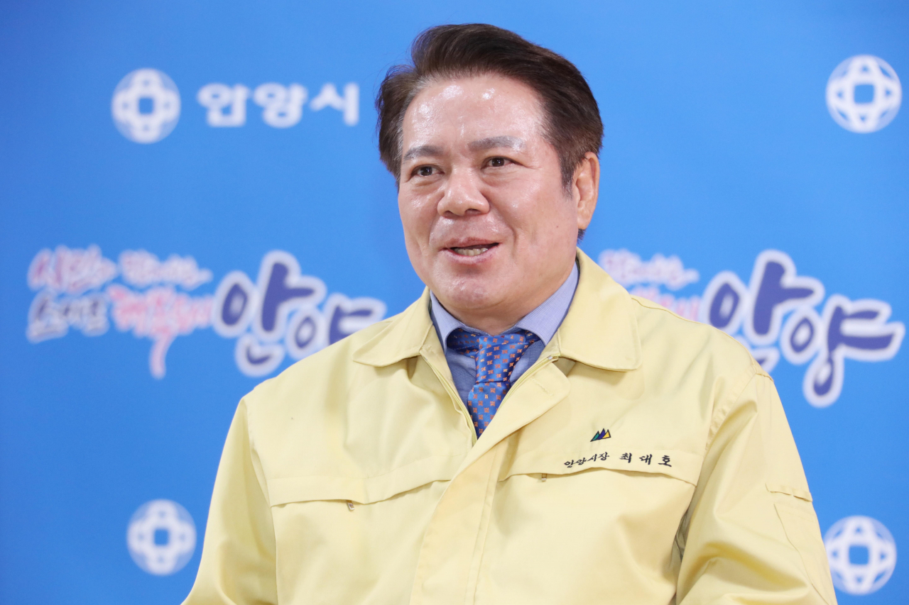 최대호 안양시장.