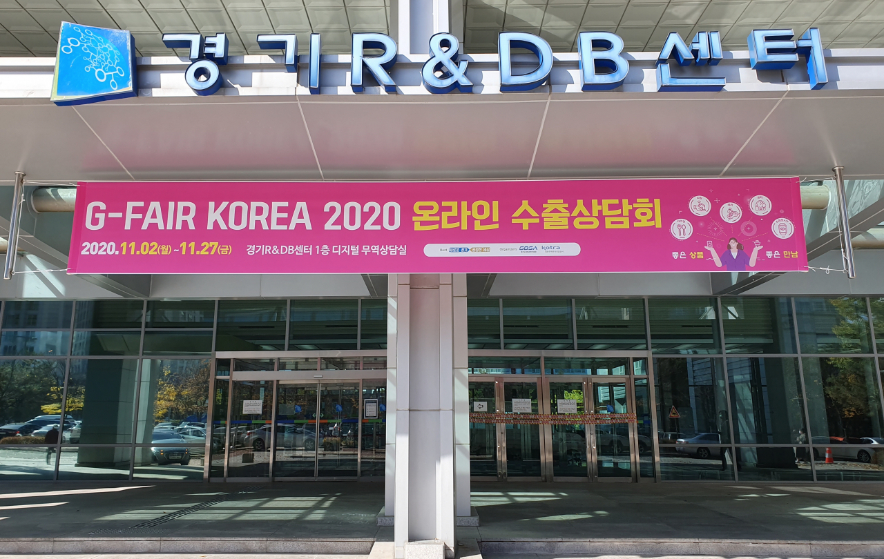 지난달 2일부터 27일까지 경과원 내 디지털무역상담실에서 상시 운영한 ‘G-FAIR KOREA 2020 온라인 수출상담회’에서 참가기업 관계자가 바이어와 화상상담을 진행하고 있다.[경과원 제공]
