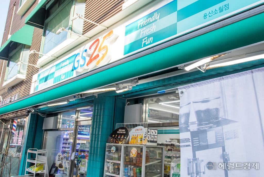 우리동네 편의점 4호점 전경. [용산구 제공]