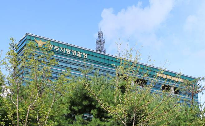 [광주지방경찰청 제공]
