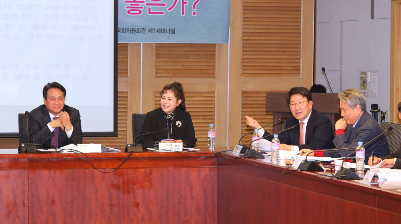 대한가수협회 공청회 [대한가수협회 제공]