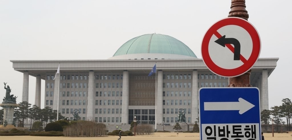 National Assembly (Yonhap)