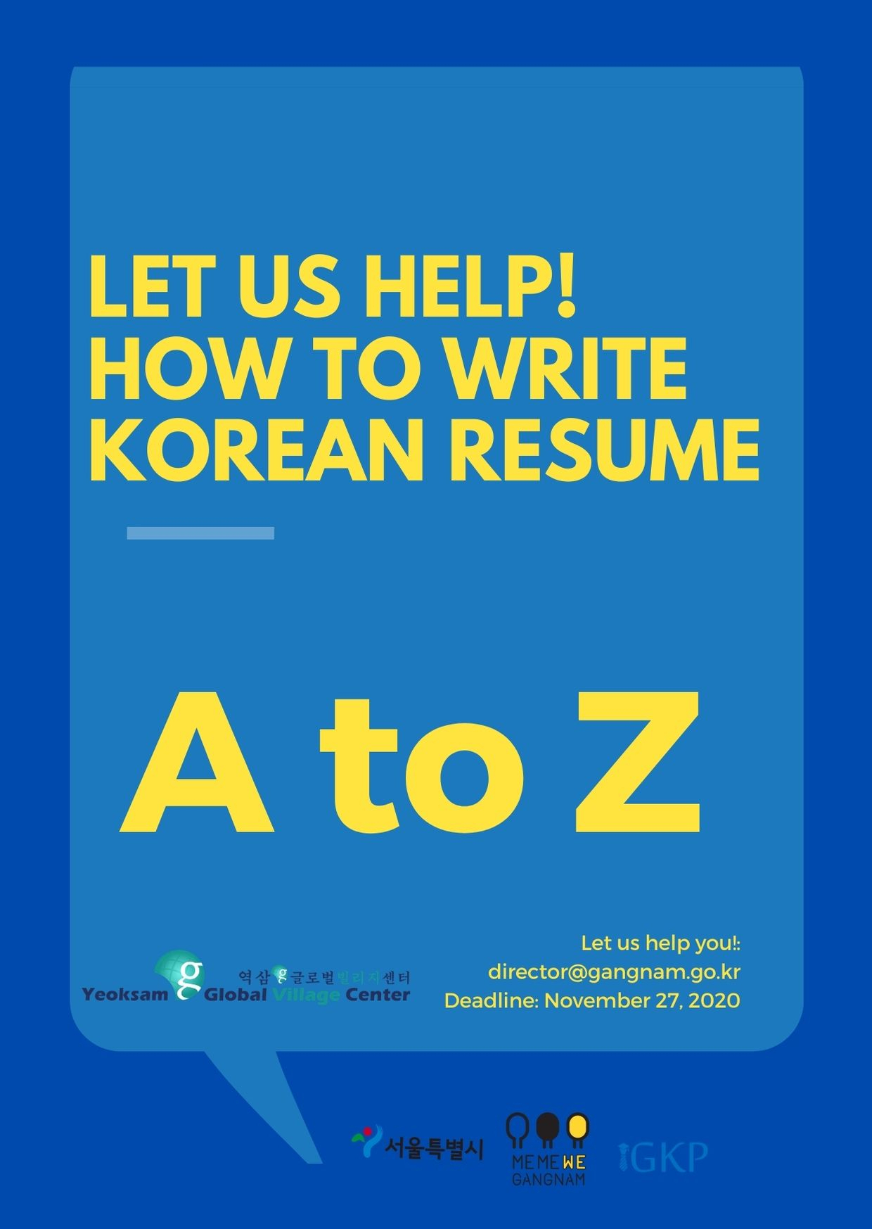 강남구 취업지원프로젝트 ‘Global Korea Professionals’.
