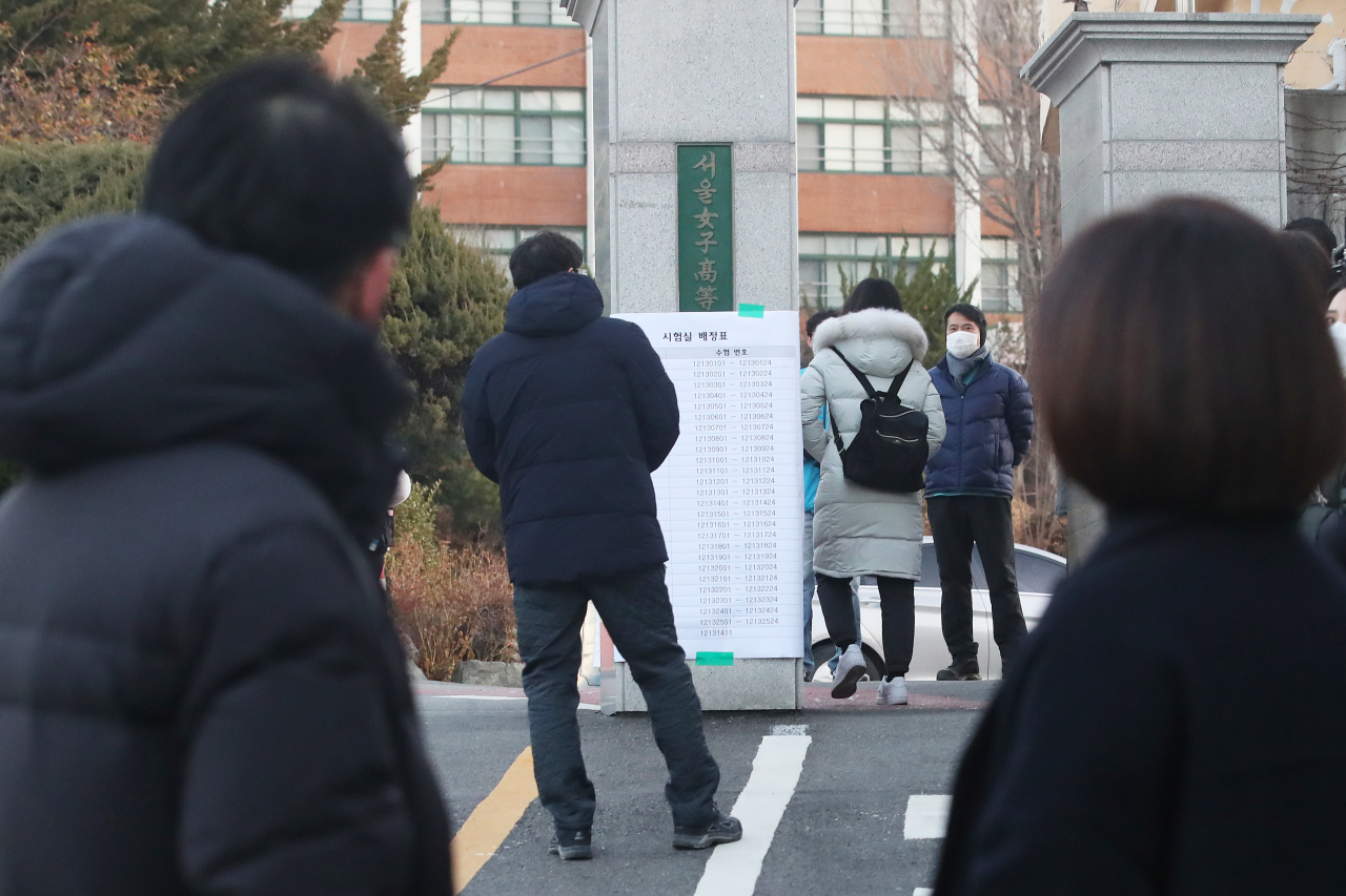 2021학년도 대학수학능력시험(수능)이 실시된 3일 오전 서울 마포구 서울여자고등학교 앞에서 학부모들이 수험생을 배웅하고 있다. [연합]