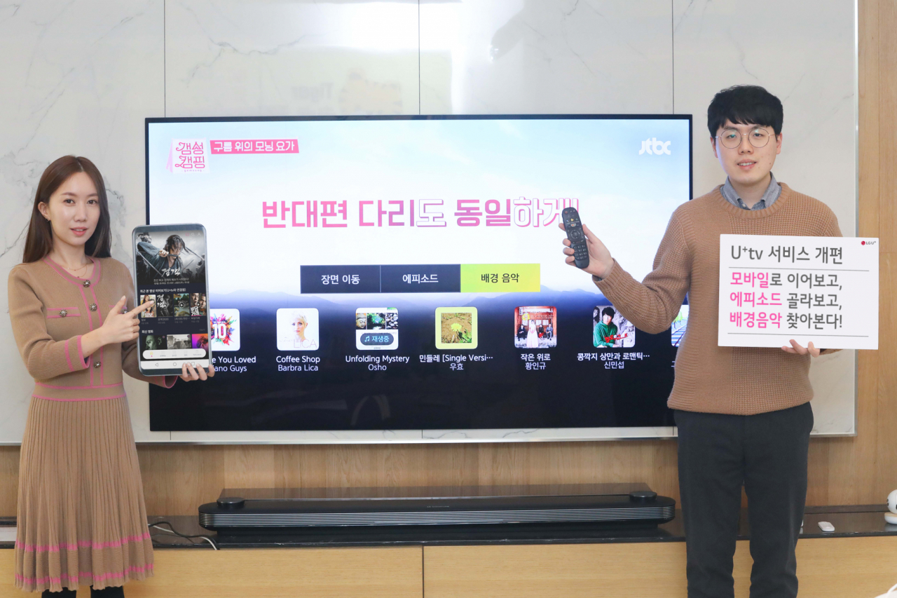 LG유플러스가 자사 인터넷(IP)TV ‘U+tv’ 서비스를 전면 개편한다고 3일 밝혔다. 사진은 LG유플러스 모델들이 TV로 보던 콘텐츠를 모바일로 이어보고, 예능 프로그램의 에피소드·배경음악을 검색하고 있는 모습. (IPTV 화면, JTBC STUDIO 제공) [LG유플러스 제공]