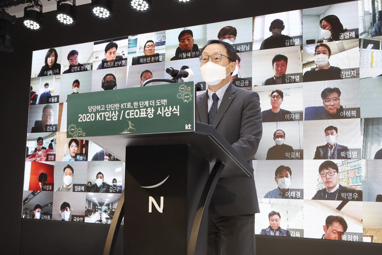 구현모 KT 대표가 노보텔 앰배서더 동대문에서 열린 ‘2020년 KT인상 시상식’에 인사말을 하고 있다. [KT 제공]