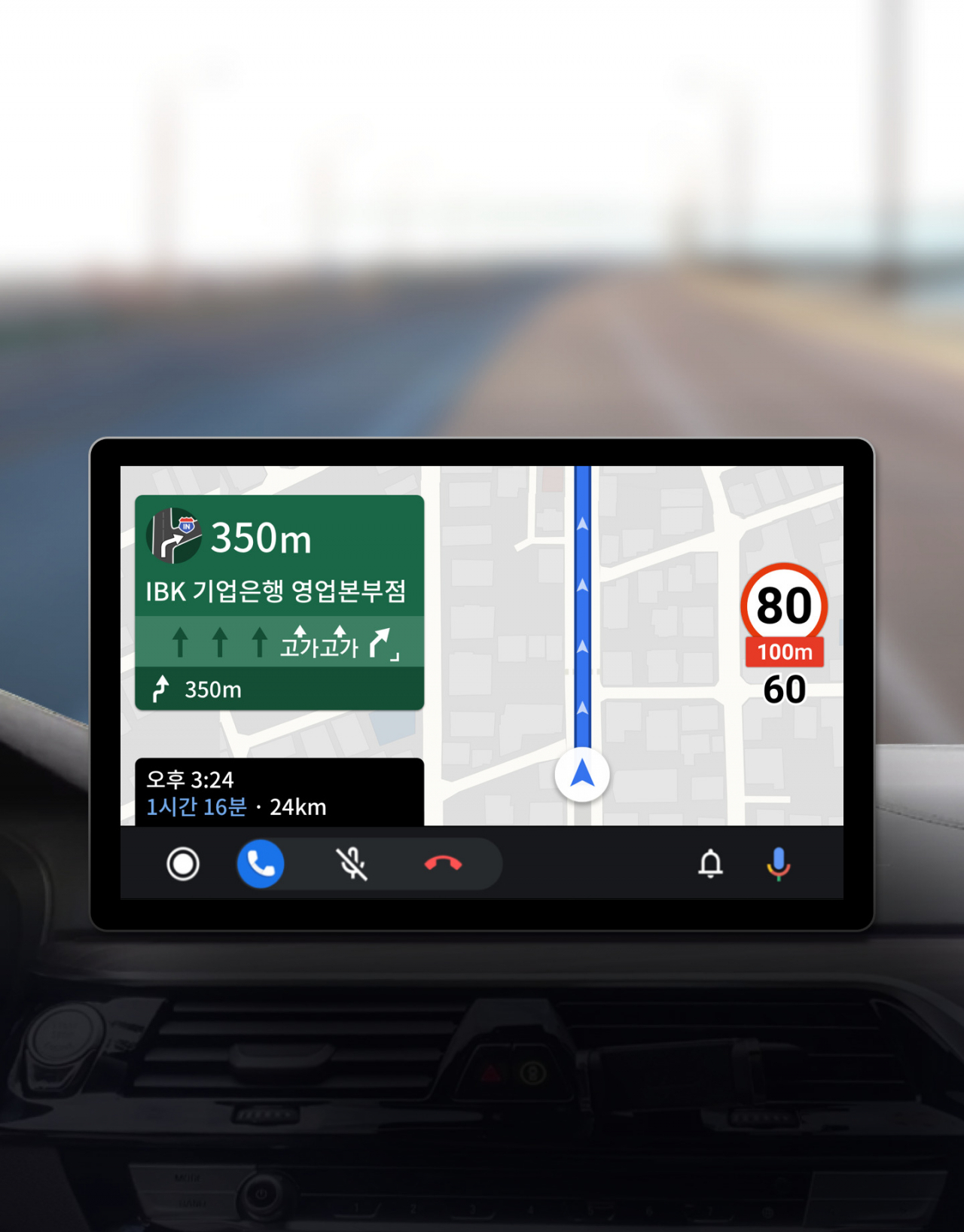 T맵 안드로이드 오토 서비스가 차량에 연결된 모습. [SK텔레콤 제공]