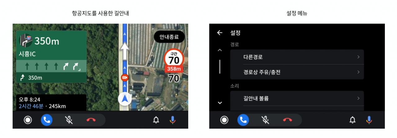 T맵 안드로이드 오토 서비스 사용 화면 [SK텔레콤 제공]