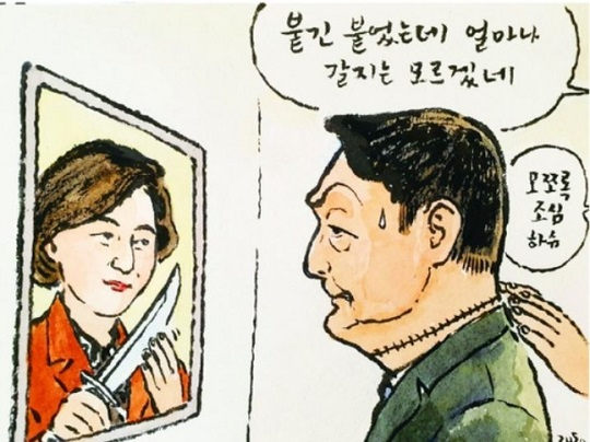 [경기신문 홈페이지 캡처]