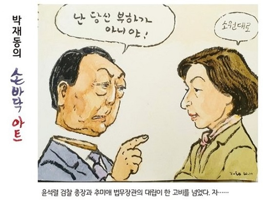 [경기신문 홈페이지 캡처]