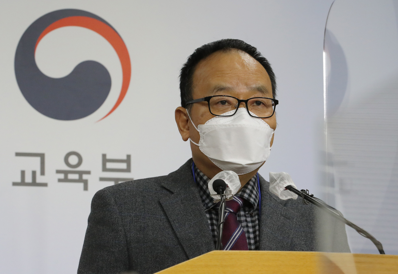 2021학년도 대학수학능력시험이 치러지고 있는 3일 오전 세종시 정부세종청사 교육부에서 출제위원장인 민찬홍 한양대 교수가 출제 방향 등에 대해 설명하고 있다. [연합]