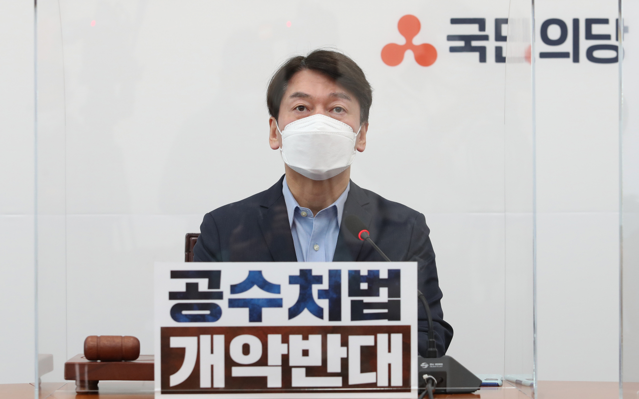 안철수 국민의당 대표가 3일 국회에서 열린 최고위원회의에서 발언하고 있다. [헤럴드경제=이상섭 기자]