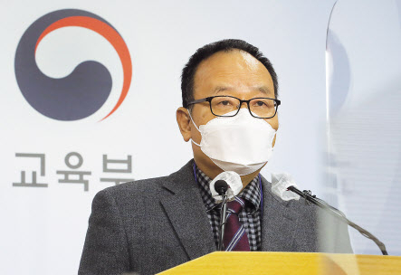 2021학년도 대학수학능력시험이 치러지고 있는 3일 오전 세종시 정부세종청사 교육부에서 출제위원장인 민찬홍 한양대 교수가 출제 방향 등에 대해 설명하고 있다. [연합]