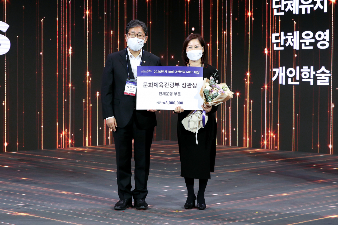 ㈜리컨벤션(대표 이봉순)이 지난 24일 '코리아 마이스 엑스포(KOREA MICE EXPO) 2020'에서 올해를 빛낸 최고의 MICE 기업으로 ‘대한민국 MICE 대상’을 수상했다.