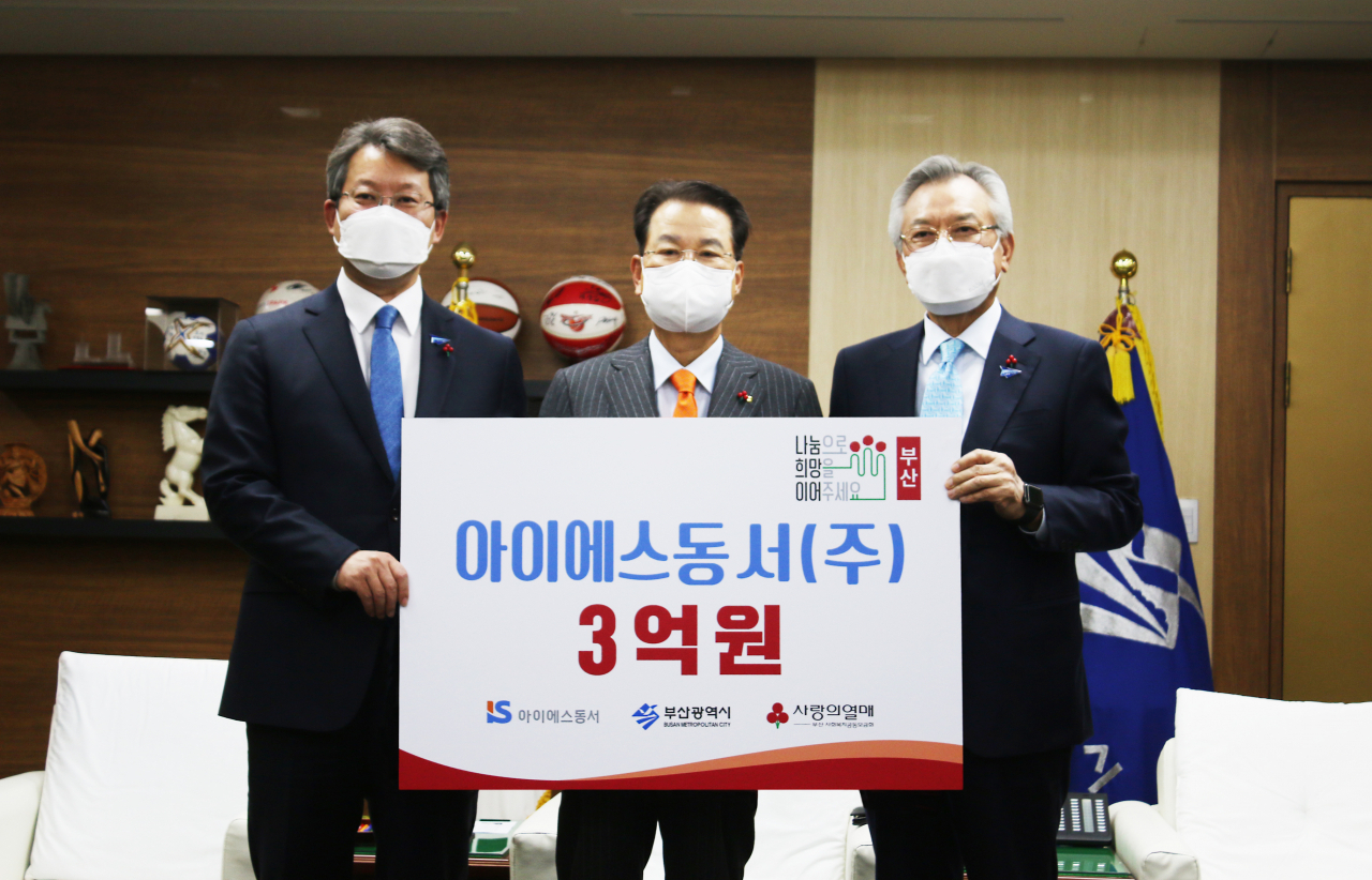 좌측부터 변성완 부산시장 권한대행, 권혁운 아이에스동서 회장, 신정택 부산사회복지공동모금회 회장