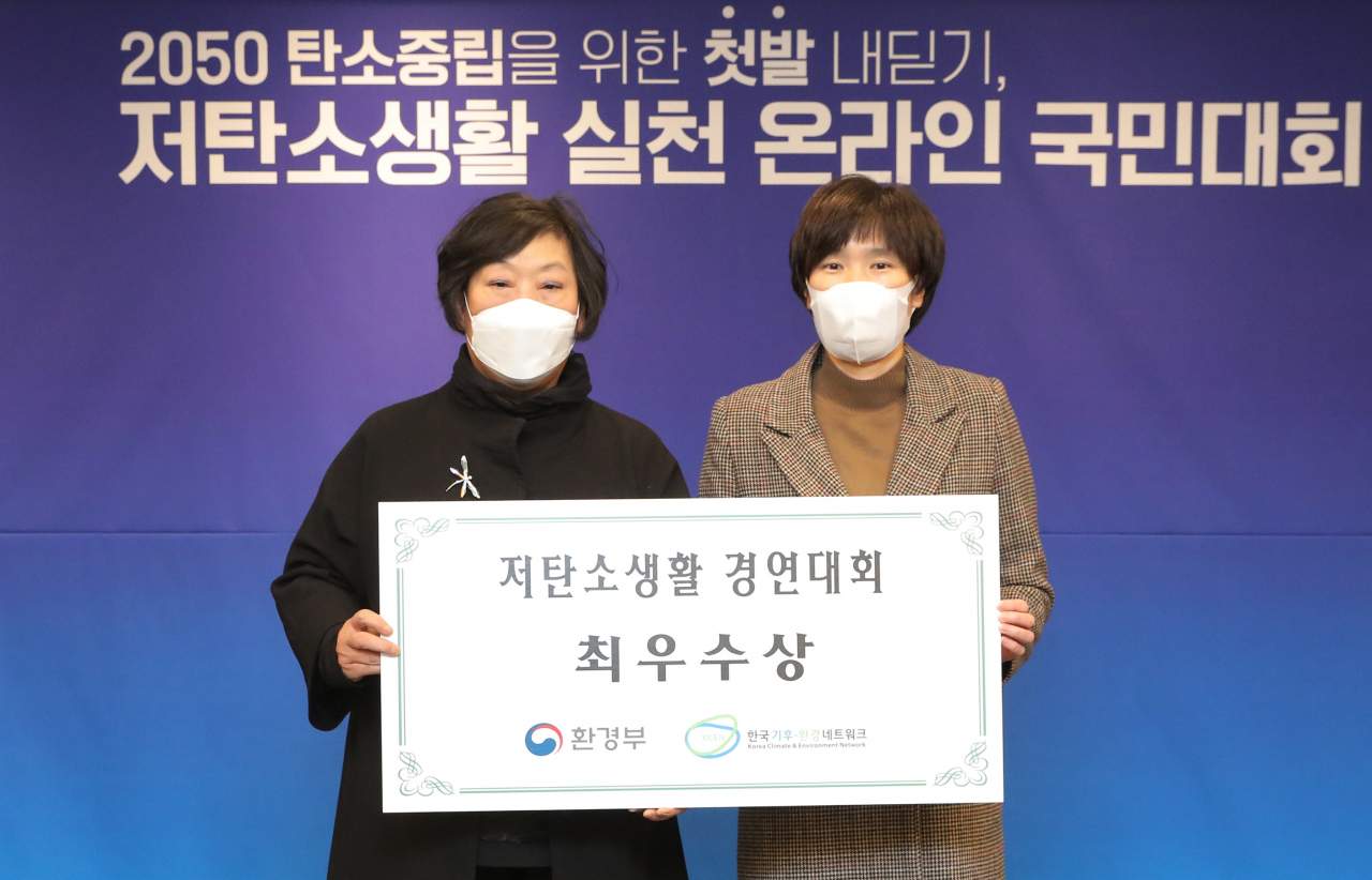 김해시가 기후위기대응 최강도시임을 다시한번 입증했다. 좌측부터 한국기후환경네트워크 이은희상임대표, 김해시 김미경 기후변화팀장 [김해시 제공]