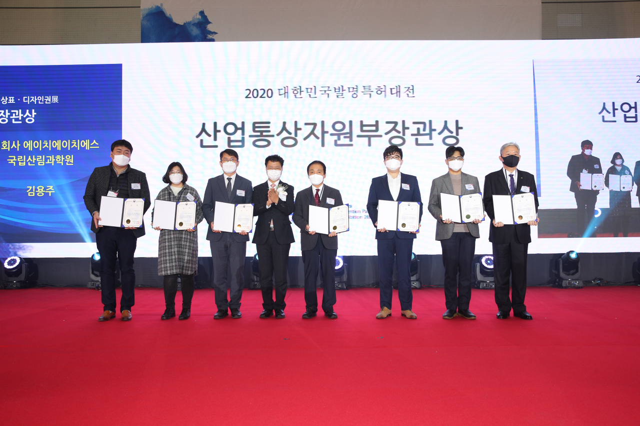 한국남부발전 박명석 연구개발부장(왼쪽 세 번째)이 1일 서울 코엑스에서 열린 ‘2020 대한민국 발명특허대전’에서 금상 수상 후 수상자들과 함께 기념촬영을 하고 있다.