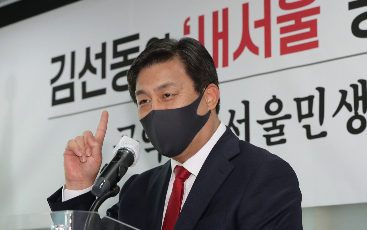 서울시장 보궐선거 출마를 선언한 김선동 국민의힘 전 의원 [연합]
