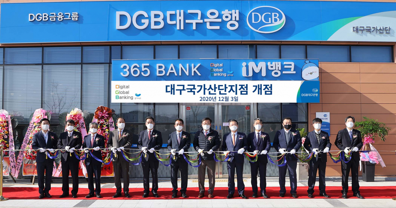 DGB대구은행이 3일 대구국가산단지점 문을 열었다.[DGB대구은행 제공]