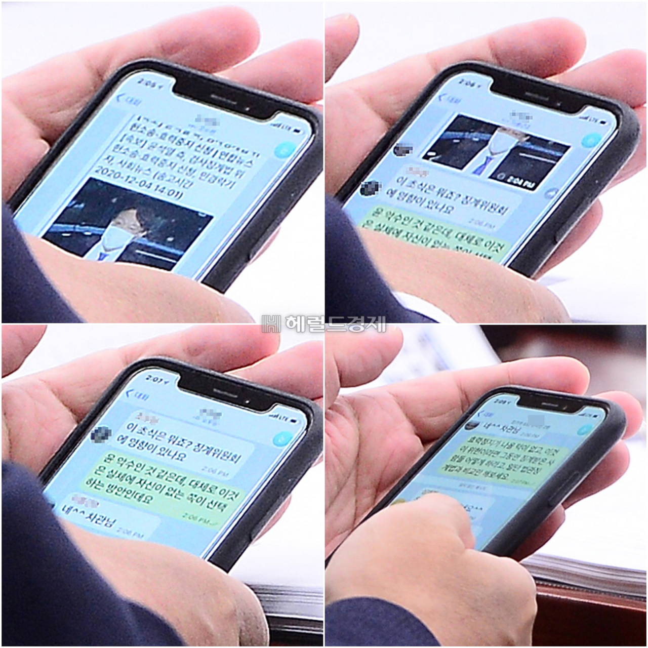 [헤럴드경제=이상섭 기자] 이용구 신임 법무부 차관이 4일 서울 여의도 국회에서 열린 고위공직자범죄수사처(공수처) 개정안 논의를 위한 법제사법위원회 비공개 법안심사제1소위원회에 참석해 문자메세지를 주고받고 있다. babtong@heraldcorp.com
