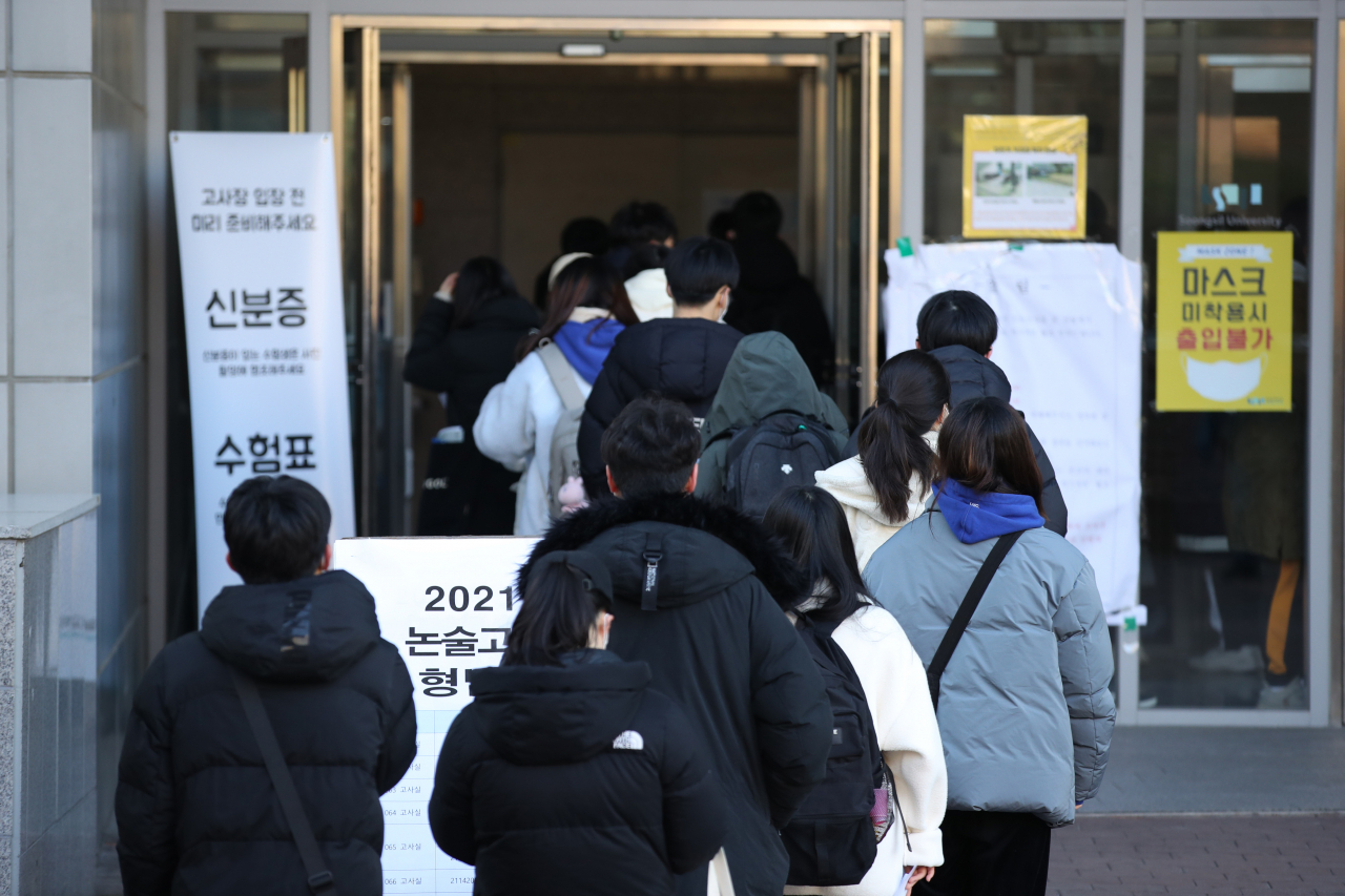 지난 4일 오전 서울 숭실대학교에서 수험생들이 논술고사를 위해 발열 체크를 기다리며 입장하고 있다. [연합]