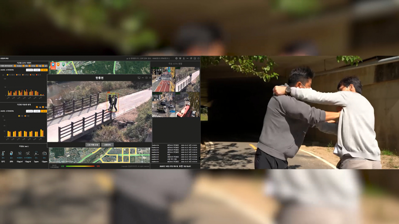 5G 기반 지능형 CCTV 관제 예시 모습.[ETRI 제공]