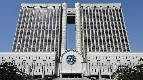 서울중앙지법