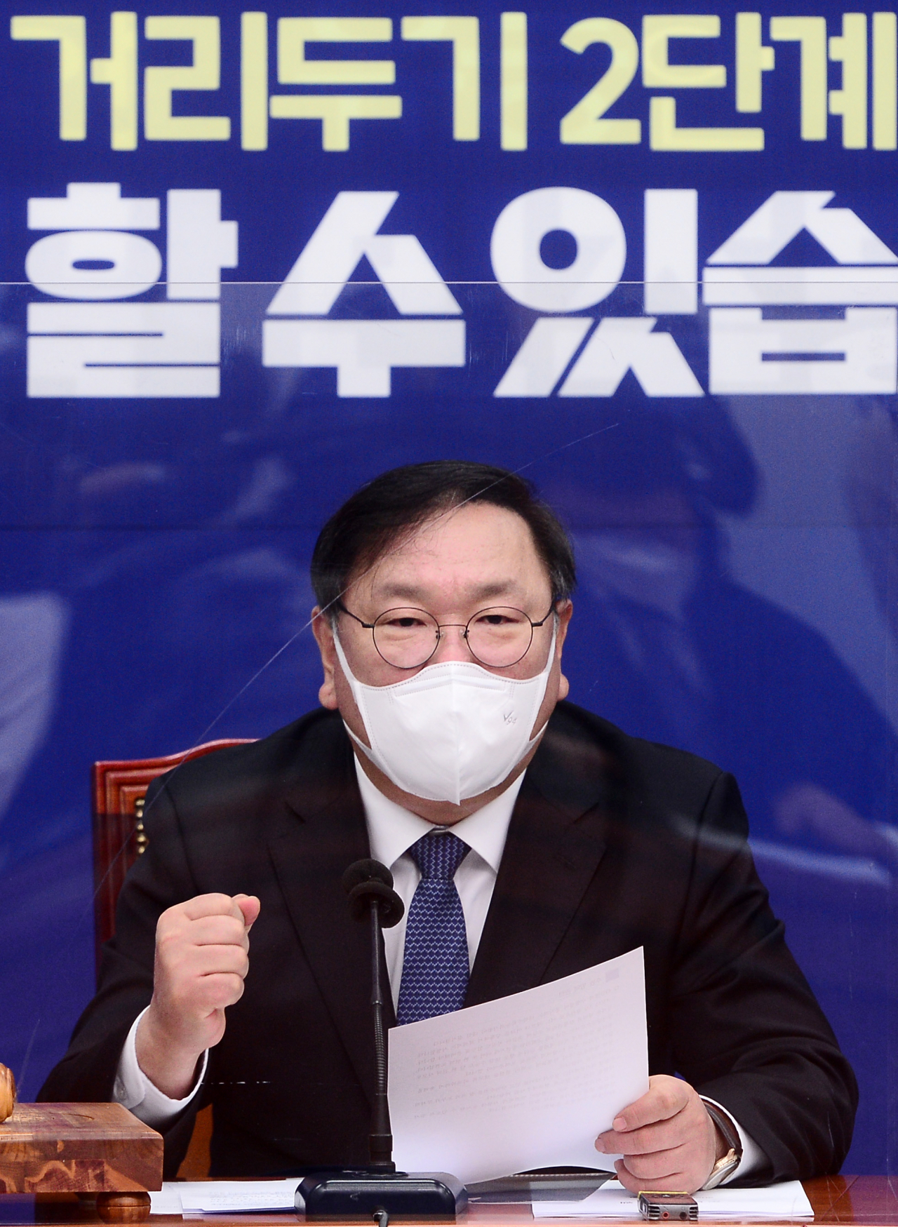 [ 연합뉴스]