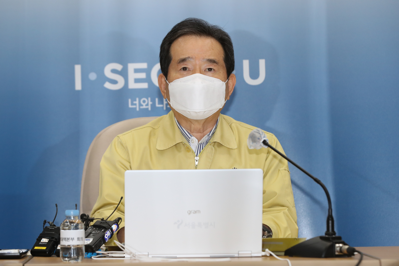 정세균 국무총리가 6일 서울시청에서 열린 신종 코로나바이러스 감염증(코로나19) 대응 중앙재난안전대책본부회의를 주재하고 있다. [연합뉴스]