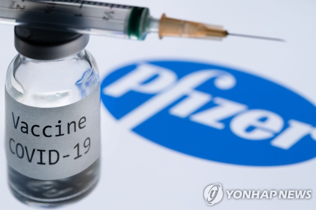 미국 제약사 화이자가 개발한 코로나 백신[연합뉴스]