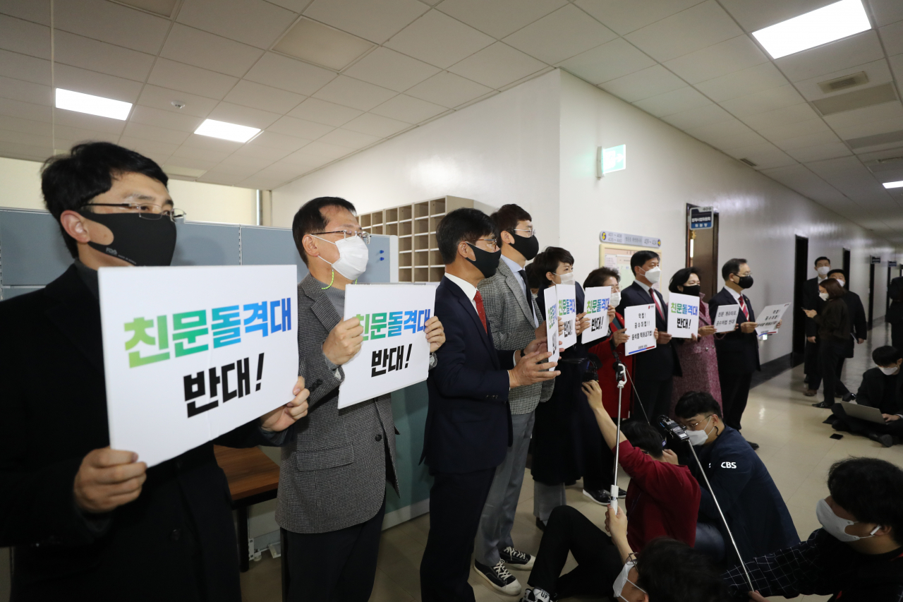 '고위공직자범죄수사처 설치 및 운영에 관한 법률 일부개정법률안'을 논의하는 국회 법제사법위원회 법안심사 제1소위원회가 열린 4일 국회 법사위 회의실 앞에서 국민의힘 의원들이 손팻말을 들고 시위하고 있다. [헤럴드경제=정윤희 기자]