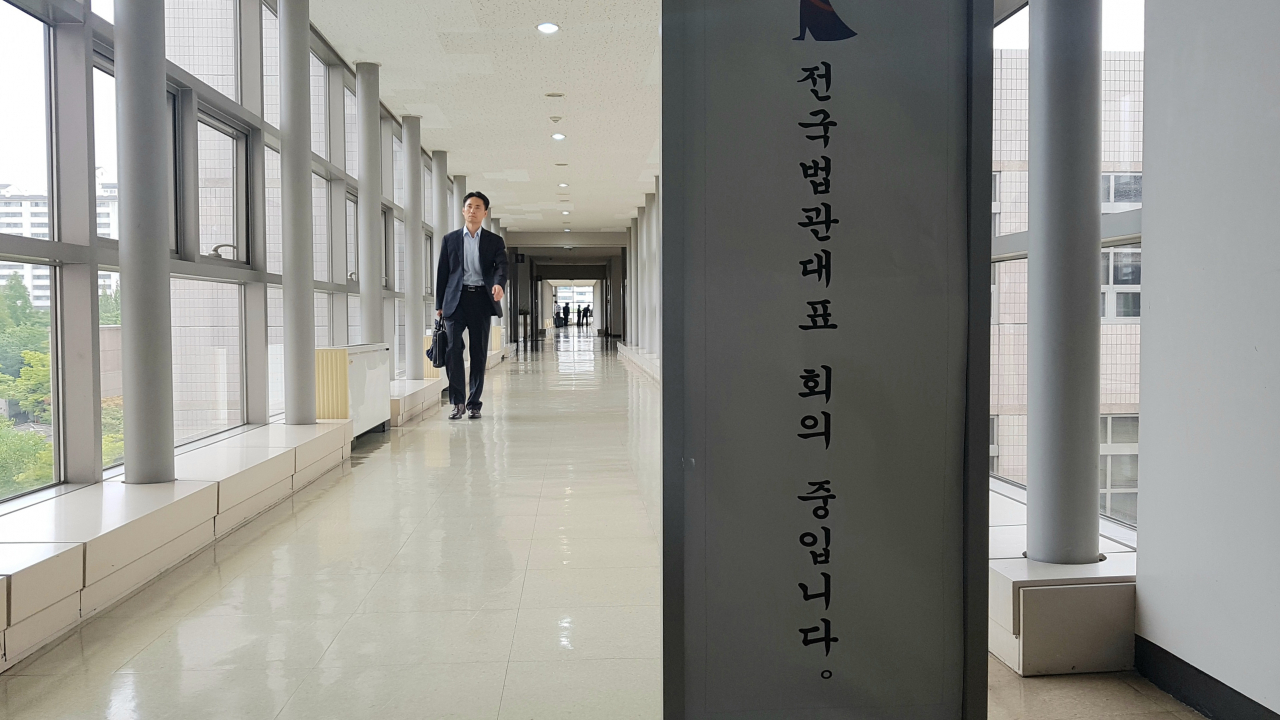 전국법관대표회의가 7일 개최됐다. 신종 코로나19 사태 때문에 화상회의로 열리는 이날 회의에서는 검찰의 판사 성향분석을 정식 안건으로 회부할지 여부가 관건이다. 사진은 2017년 경기도 일산 사법연수원에서 전국법관대표회의가 열리는 모습. [좌영길 기자 jyg97@heraldcorp.com]