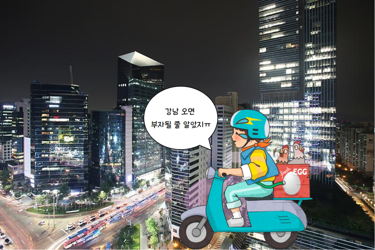 “건당 2만원→7000원으로 폭락”…‘배달천국’ 강남의 눈물! [IT선빵!]