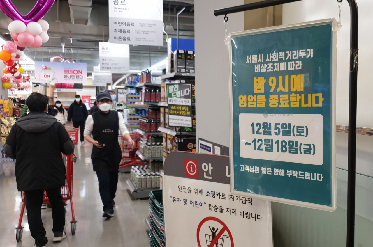 서울 시내 한 대형마트 입구에 세워진 영업 시간 변경 안내문 [사진=박재석 기자]