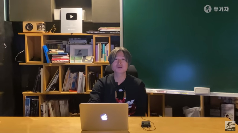[유튜브 채널 '주기자' 캡처]