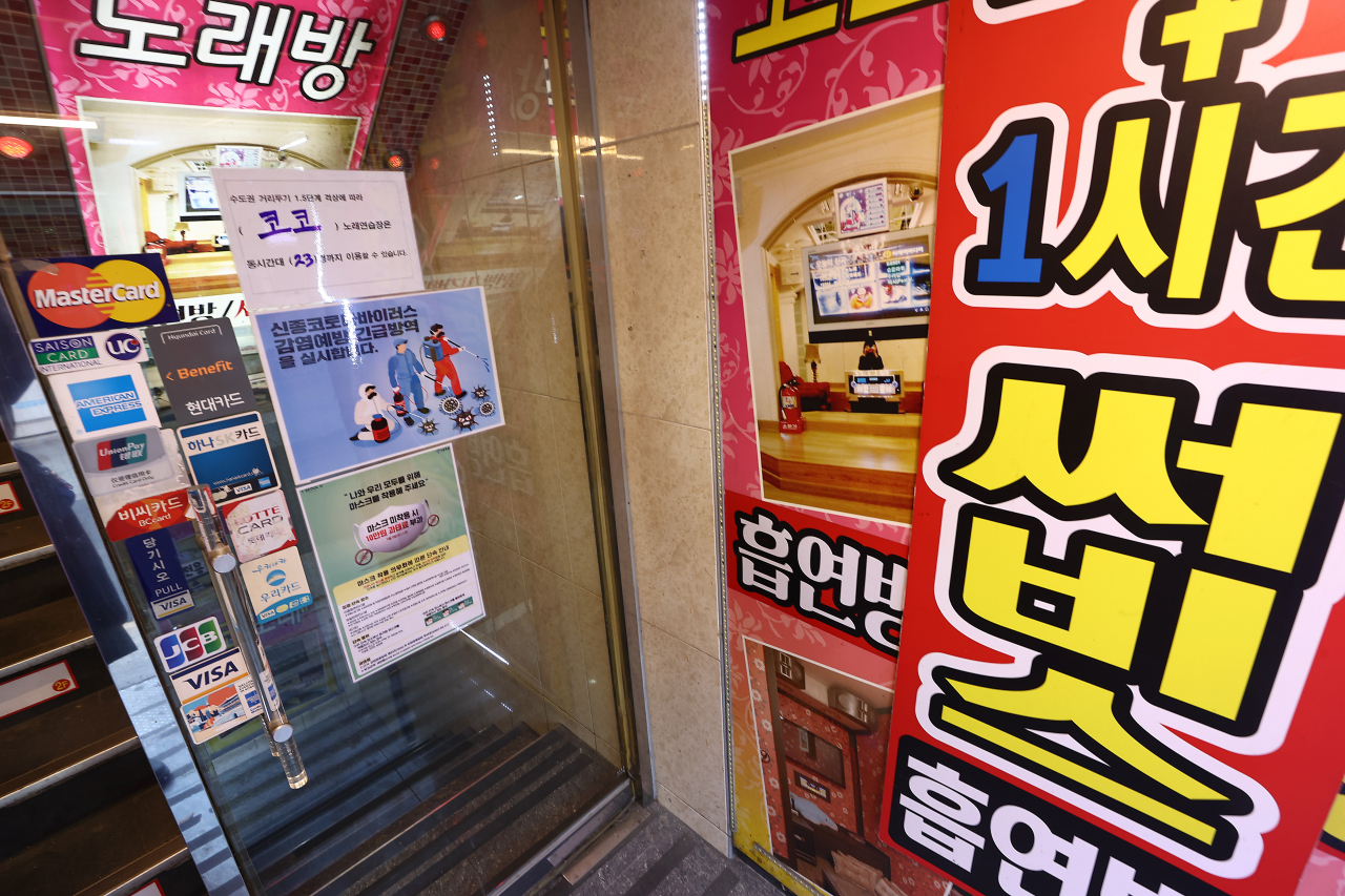 신종 코로나바이러스 감염증(코로나19) '3차 대유행'에 대응하기 위해 오는 8일부터 '사회적 거리두기'를 2.5단계로 격상하기로 함에 따라 노래연습장에는 영업 금지를 뜻하는 집합금지 조처가 내려진다. 사진은 지난 6일 신촌의 한 노래방 입구. [연합]