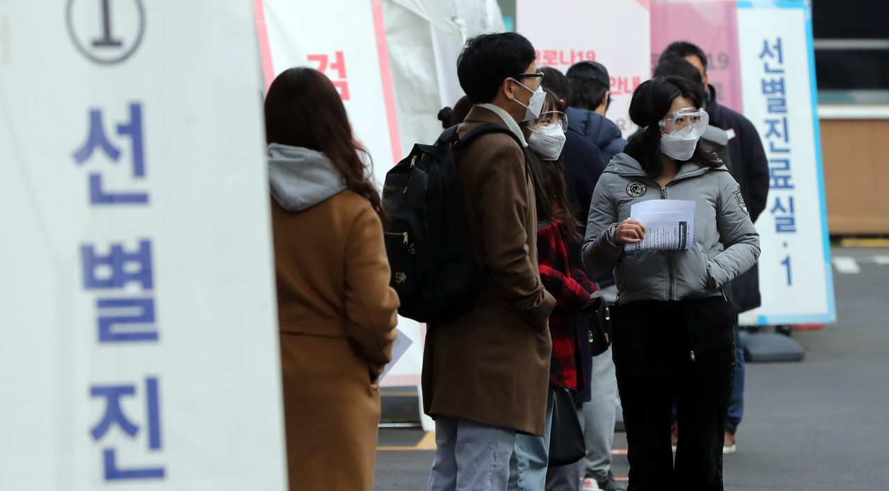 7일 서울 국립중앙의료원 코로나19 선별진료소에서 검사를 받으려는 시민들이 줄을 서 대기하고 있다. 연합뉴스