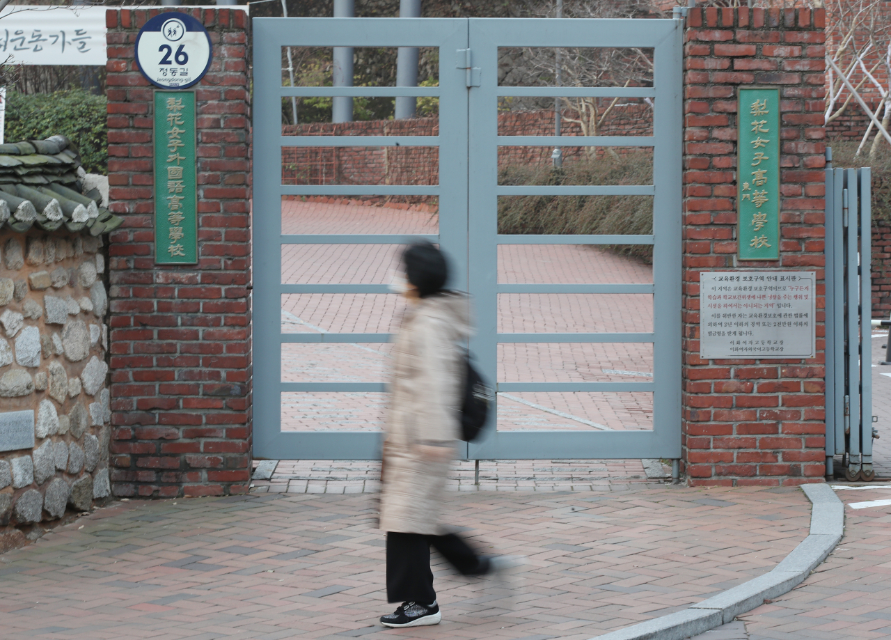 신종 코로나바이러스감염증(코로나19) 확산을 막기 위한 서울 시내 중·고등학교 원격 수업 전환 첫날인 7일 오전 서울 종로구의 한 고등학교 교문이 닫혀 있다. [연합]