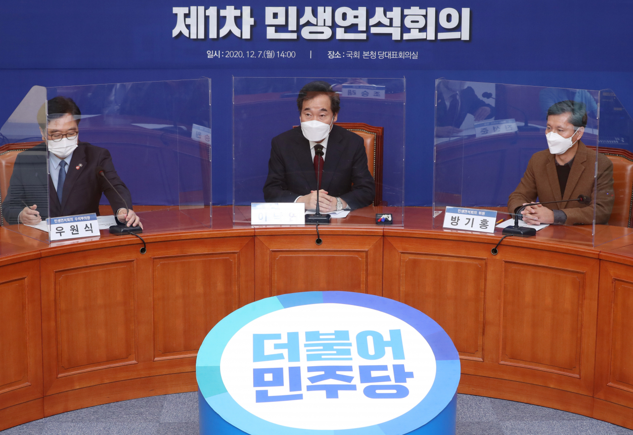 이낙연 더불어민주당 대표가 7일 오후 서울 여의도 국회에서 열린 제1차 민생연석회의에서 발언하고 있다. babtong@heraldcorp.com