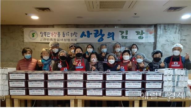 한통여협 관계자들이 담은 김장김치를 탈북민들에게 전달하기에 앞서 기념촬영을 하고 있다.