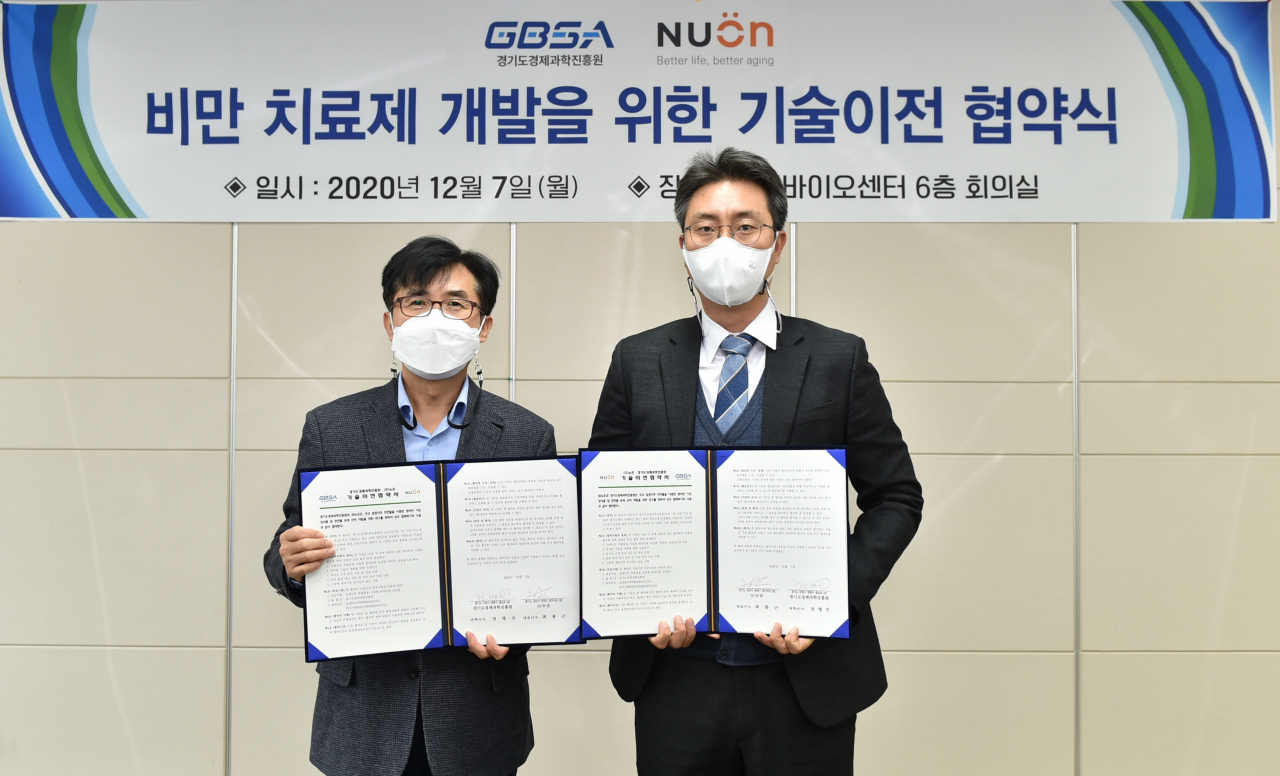 경과원 기술이전 계약 체결.[경과원 제공]