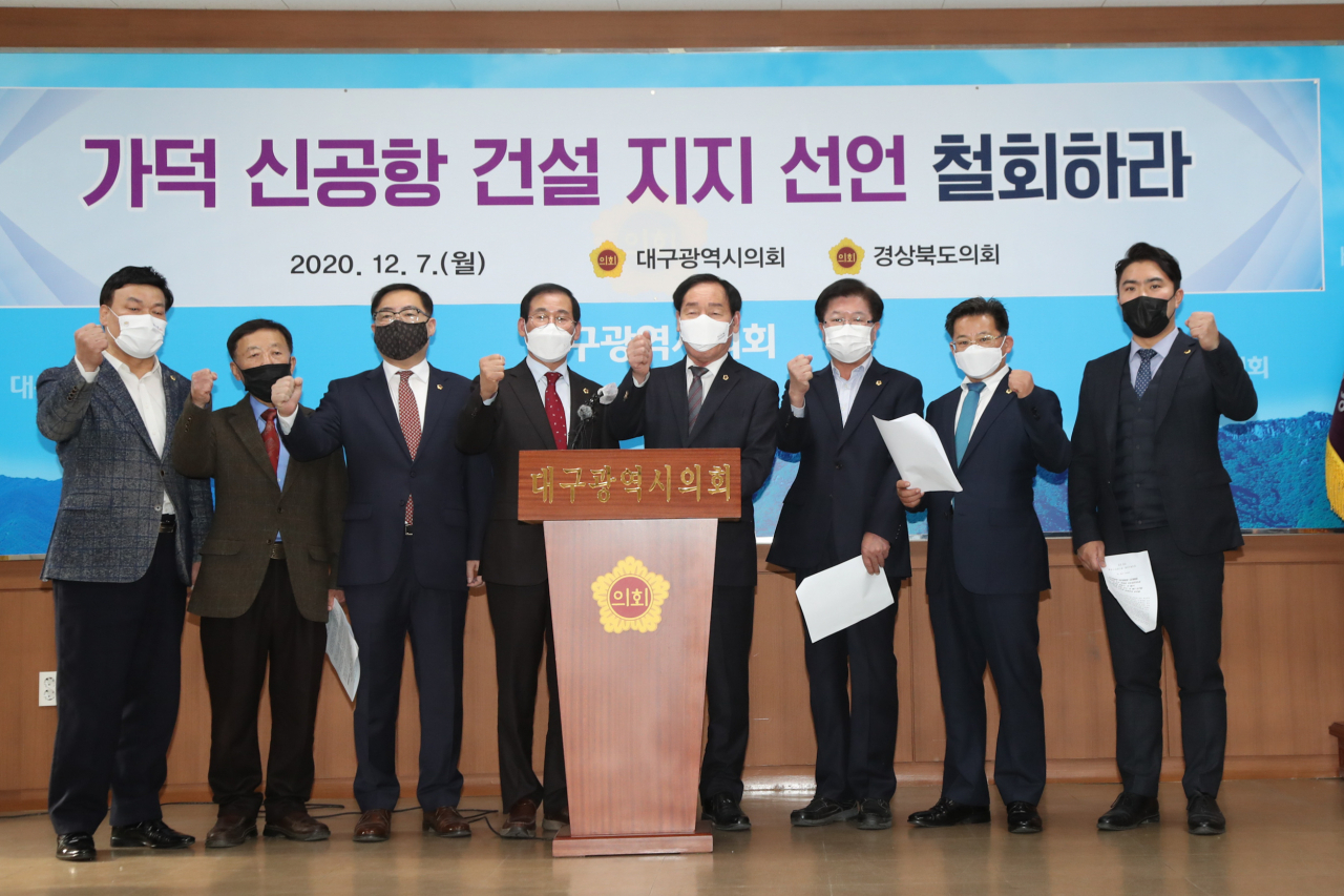 [경북도의회 제공]