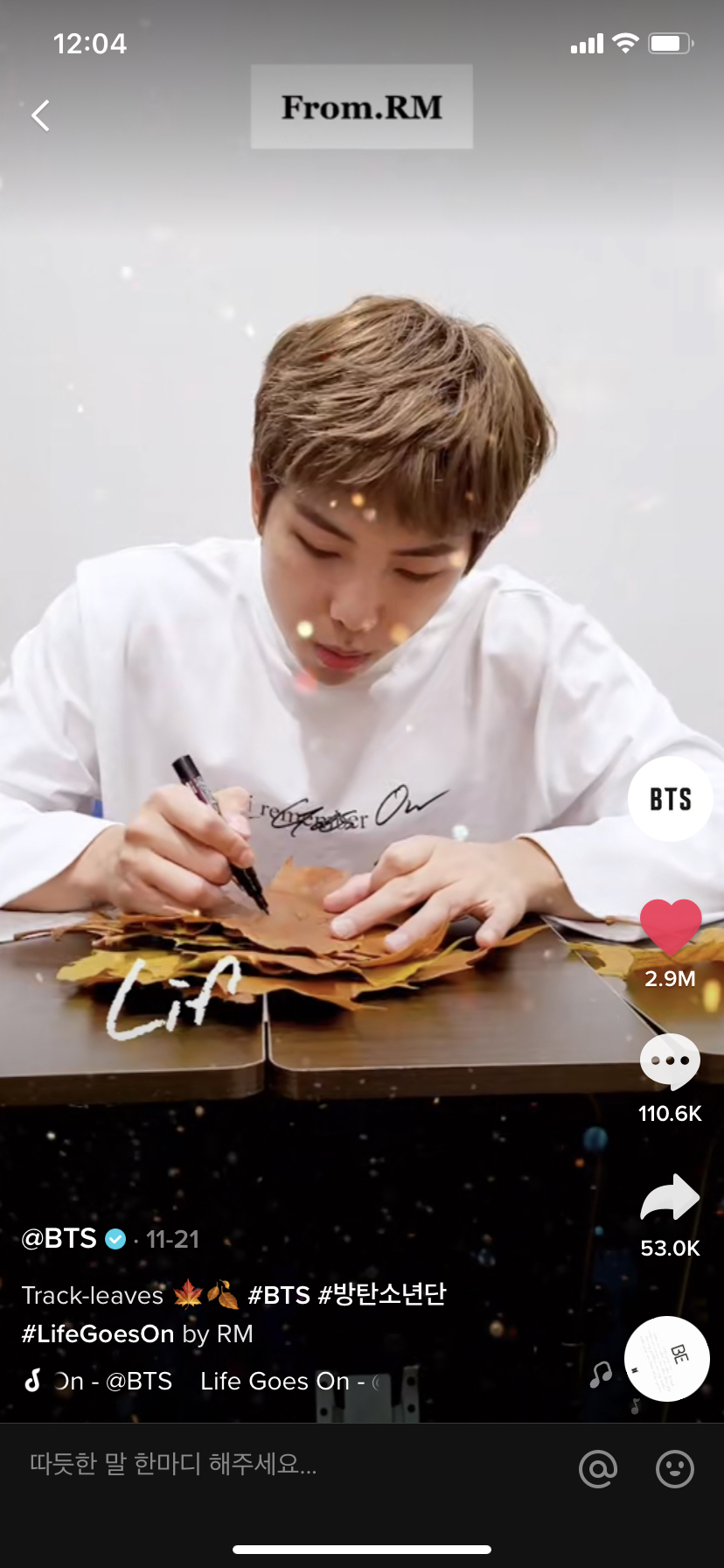 방탄소년단 틱톡 챌린지 [틱톡 제공]