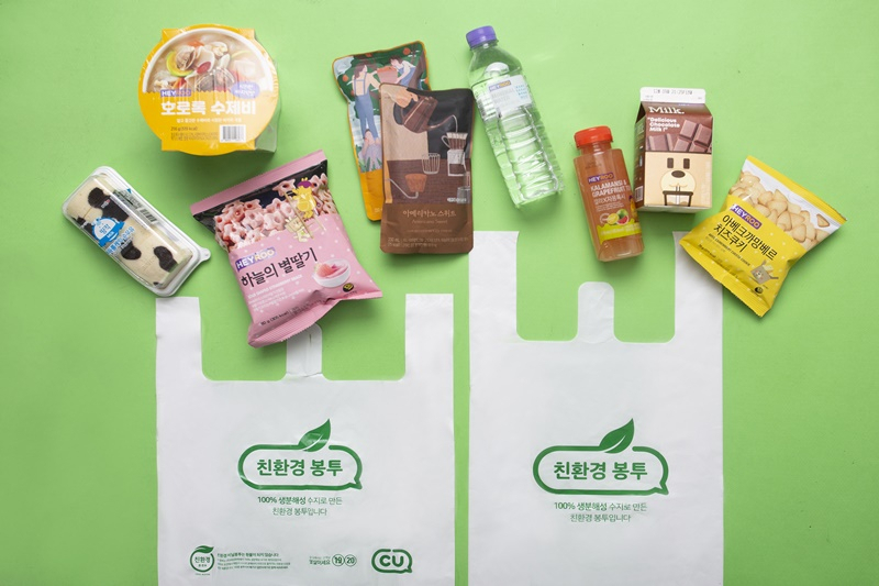 CU 친환경 봉투 [사진제공=CU]