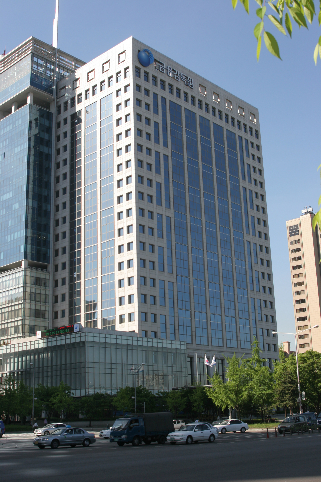 금융당국 덮친 코로나19… 8일 금감원 직원 확진 (종합) - 헤럴드경제