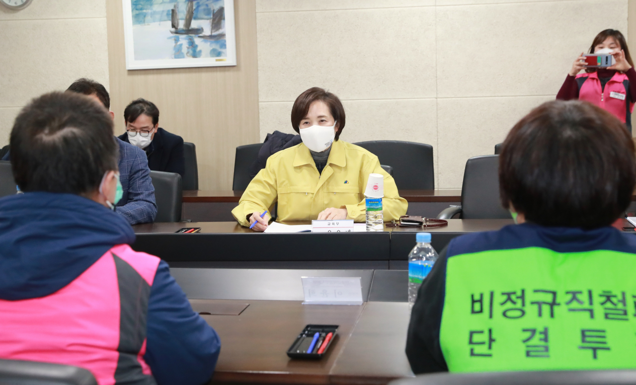 유은혜 사회부총리 겸 교육부 장관과 유기홍 국회 교육위원회장이 7일 서울 영등포구 교육시설재난공제회에서 전국학교비정규직연대회의(학비연대) 대표자와 긴급 간담회를 하고 있다. 이 자리에서 돌봄노조는 처우 개선 방안 논의를 전제로 오는 8&sim;9일로 예정된 파업을 유보한다고 밝혔다. [연합]